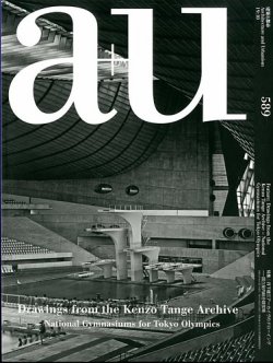 A U エーアンドユー 2019年10月号 発売日2019年09月27日 雑誌 定期購読の予約はfujisan