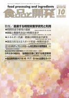 東海大学菅生高等学校 平成29年度 (高校別入試問題シリーズ) (shin-