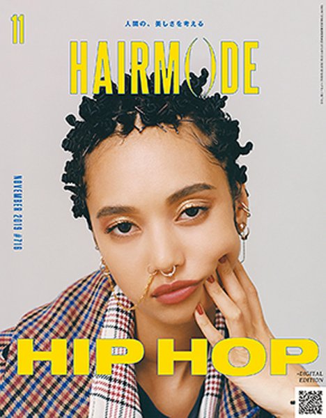 ヘアモード (HAIR MODE) 2019年11月号 (発売日2019年10月01日) 表紙