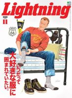 Lightning アメカジ　雑誌　ライトニング　当時物 2324932_n.jpg