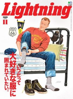 Lightning（ライトニング） 2019年11月号 (発売日2019年09月30日) | 雑誌/電子書籍/定期購読の予約はFujisan