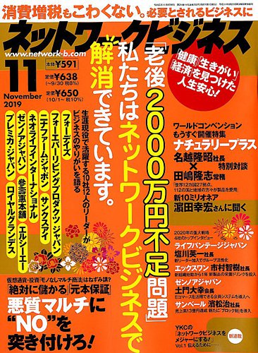 ファーム 悪質 ニナ