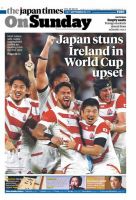 The Japan Times / The New York Times Weekend Edition Vol. 59 No.39 表紙