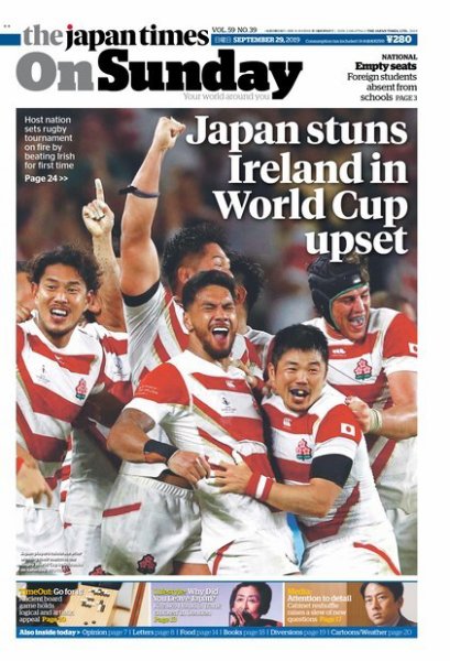 The Japan Times / The New York Times Weekend Edition Vol. 59 No.39 (発売日2019年09月29日) 表紙