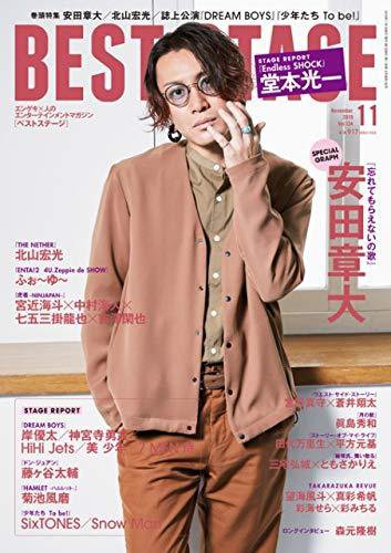 BEST STAGE（ベストステージ） 2019年11月号 (発売日2019年09月27日) 表紙