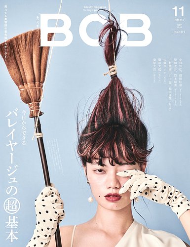 Bob ボブ 19年11月号 発売日19年10月01日 雑誌 定期購読の予約はfujisan