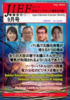 JIEF（ジェフ） 表紙