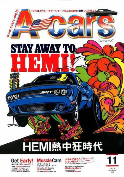A cars (アメリカン カーライフ マガジン)  2019年11月号 (発売日2019年10月03日) 表紙