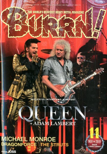 BURRN！（バーン） 2019年11月号 (発売日2019年10月04日) 表紙