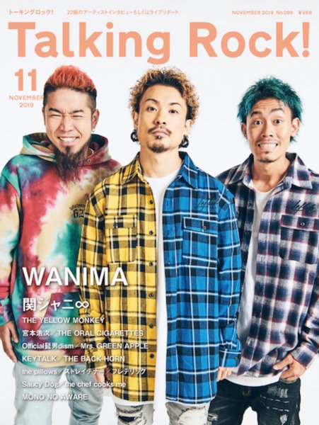 Talking Rock!（トーキングロック！） 2019年11月号 (発売日2019年10月09日) 表紙