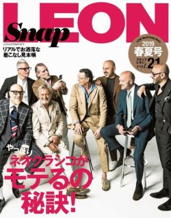 Snap LEON（スナップレオン） vol.21 (発売日2019年04月16日) 表紙