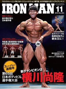 DVD「2019日本選手権大会」 - トータス企画