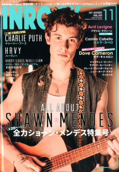INROCK (インロック) 2019年11月号 (発売日2019年10月15日) 表紙