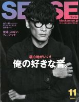 真島昌利 雑誌一覧｜雑誌のFujisan