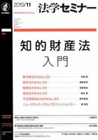 司法試験　民事訴訟法　SUPER論文の基礎　民事訴訟法　2nd  森圭司