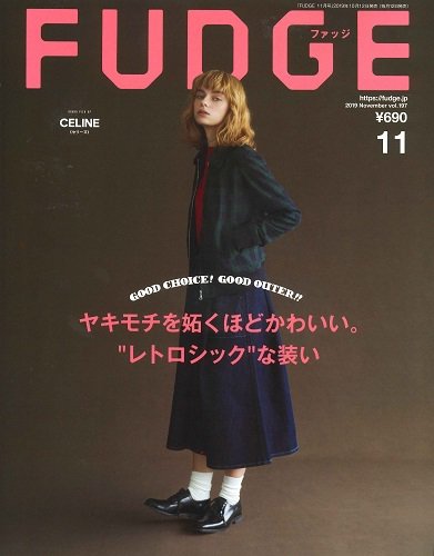FUDGE（ファッジ） 2019年11月号 (発売日2019年10月12日) 表紙