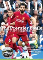 theWORLD（ザ・ワールド） 2019年11月号 表紙