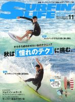 サーフィンライフ No.514 表紙