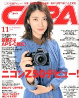 CAPA（キャパ） 表紙