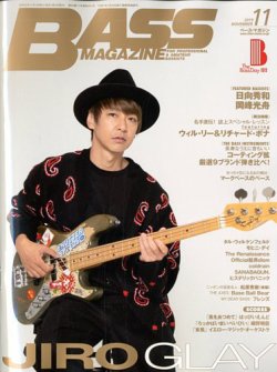 BASS MAGAZINE（ベースマガジン） 2019年11月号 (発売日2019年10月19日) 表紙