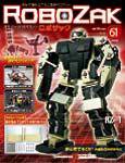ROBOZAK（ロボザック） 第61号 (発売日2008年03月25日) 表紙