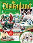 My Disneyland（マイ・ディズニーランド） 第8号 (発売日2007年11月13日) 表紙