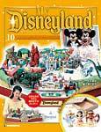 My Disneyland（マイ・ディズニーランド） 第10号 (発売日2007年11月27日) 表紙