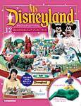 My Disneyland（マイ・ディズニーランド） 第12号 (発売日2007年12月11日) 表紙