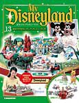 My Disneyland（マイ・ディズニーランド） 第13号 (発売日2007年12月18日) 表紙