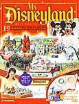 My Disneyland（マイ・ディズニーランド） 第19号 (発売日2008年02月05日) 表紙