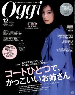 雑誌/定期購読の予約はFujisan 雑誌内検索：【レディスコート 購入