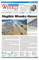 Mainichi Weekly（毎日ウィークリー） 10月26日号 (発売日2019年10月26日) 表紙