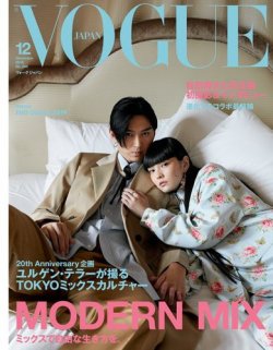VOGUE JAPAN (ヴォーグ ジャパン) 2019年12月号 (発売日2019年10月28日