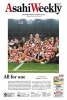 週刊英和新聞Asahi Weekly （朝日ウイークリー） 2019年10/27号 表紙