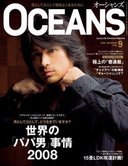JJ 雑誌 2008年5,6,11,12月号 JJ 雑誌 2008年5,6,11,12月号 JJ 雑誌 2008年5，6，
