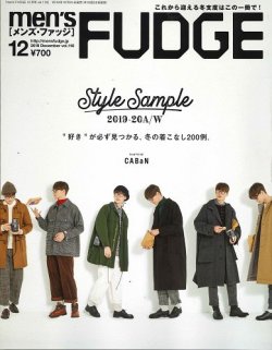 Men S Fudge メンズファッジ 19年12月号 Vol 118 発売日19年10月25日 雑誌 定期購読の予約はfujisan