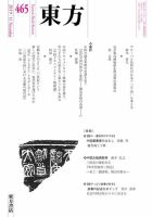 愛知淑徳大学 の目次 検索結果一覧 価格順 昇順 雑誌 定期購読の予約はfujisan