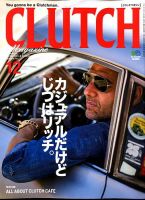 CLUTCH Magazine（クラッチ・マガジン） 2019年12月号 表紙
