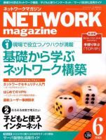 アスキードットテクノロジーズ 2008年04月24日発売号 表紙