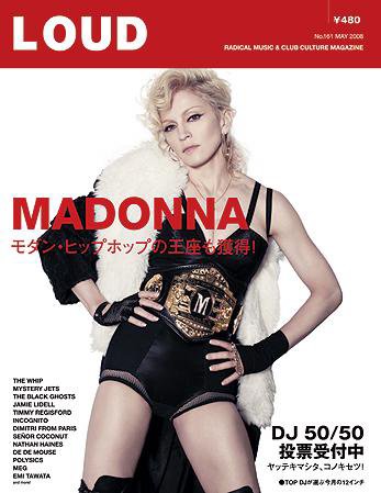 LOUD（ラウド） 161号 (発売日2008年04月25日) 表紙