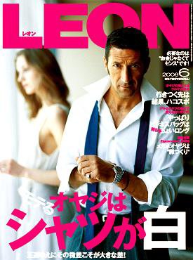 LEON（レオン） 6月号 (発売日2008年04月24日) 表紙