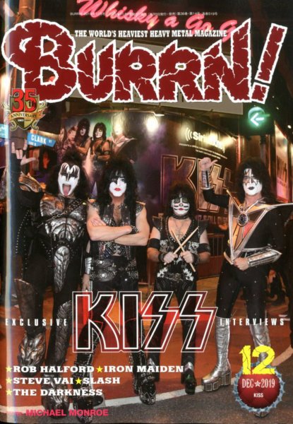 BURRN！（バーン） 2019年12月号 (発売日2019年11月05日) 表紙
