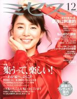 ミセスのバックナンバー (2ページ目 15件表示) | 雑誌/定期購読の予約