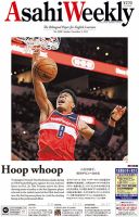 週刊英和新聞Asahi Weekly （朝日ウイークリー） 2019年11/3号 表紙