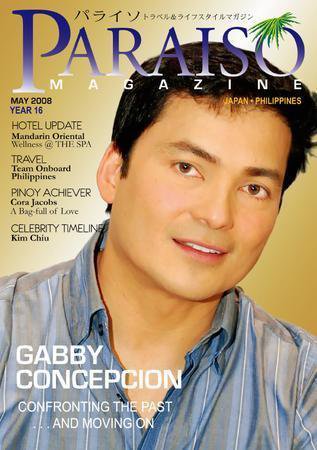 Paraiso(パライソ） 2008年5月号 (発売日2008年04月28日) 表紙