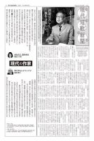 現代短歌新聞 2019年11月号 (発売日2019年11月05日) 表紙