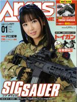 月刊 コンバットマガジン 31冊 ＆ モデルガンチャレンジャー1 0冊 コンバットマガジンから見るモデルガンチャレンジャー廃刊後の