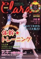 交換無料！ 1899481_n.jpg その他