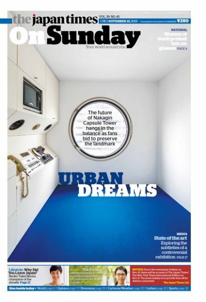 The Japan Times / The New York Times Weekend Edition Vol. 59 No.45 (発売日2019年11月10日) 表紙