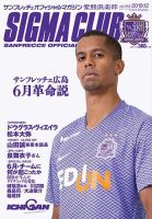 紫熊倶楽部 2019.12月号 表紙